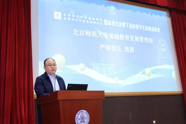 绳梯训练篮球_0