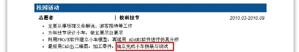 为什么优化篮球训练场地布局很重要_0